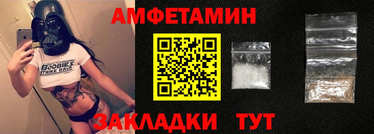 Amphetamine 97% Курчалой
