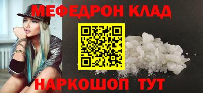 кокс Кинель