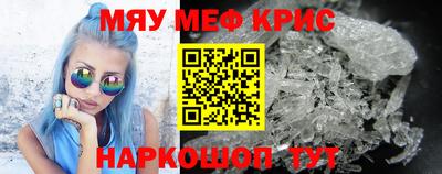 мескалин Кингисепп