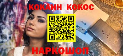 мескалин Кингисепп