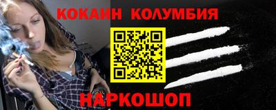 кокс Кинель