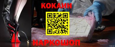 кокс Кинель