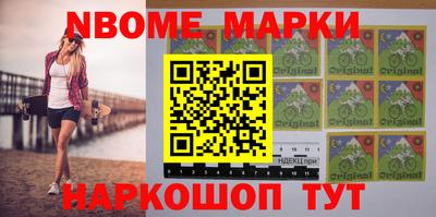 мескалин Кингисепп