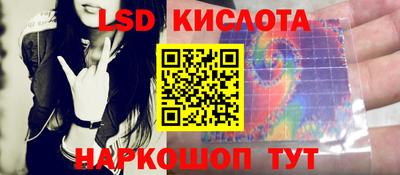 кокс Кинель