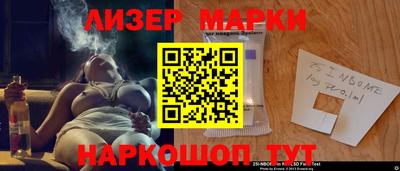 мескалин Кингисепп