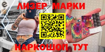 мескалин Кингисепп