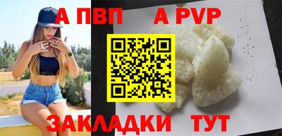 мескалин Кингисепп