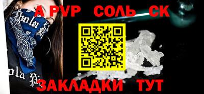 мескалин Кингисепп