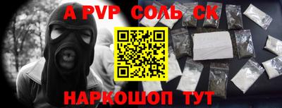 мескалин Кингисепп