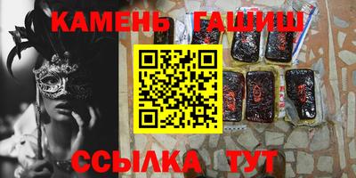 мескалин Кингисепп