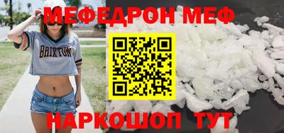 мескалин Кингисепп