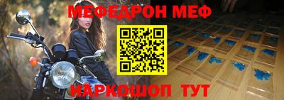 мескалин Кингисепп