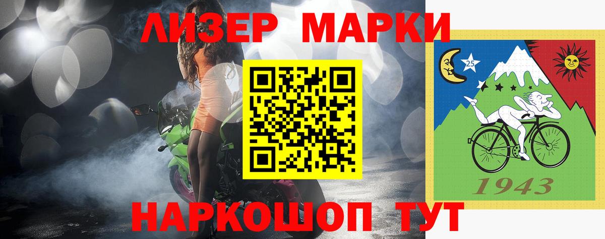 LSD-25 экстази ecstasy  Вход с VPN  ЛСД экстази кислота  Курчалой 