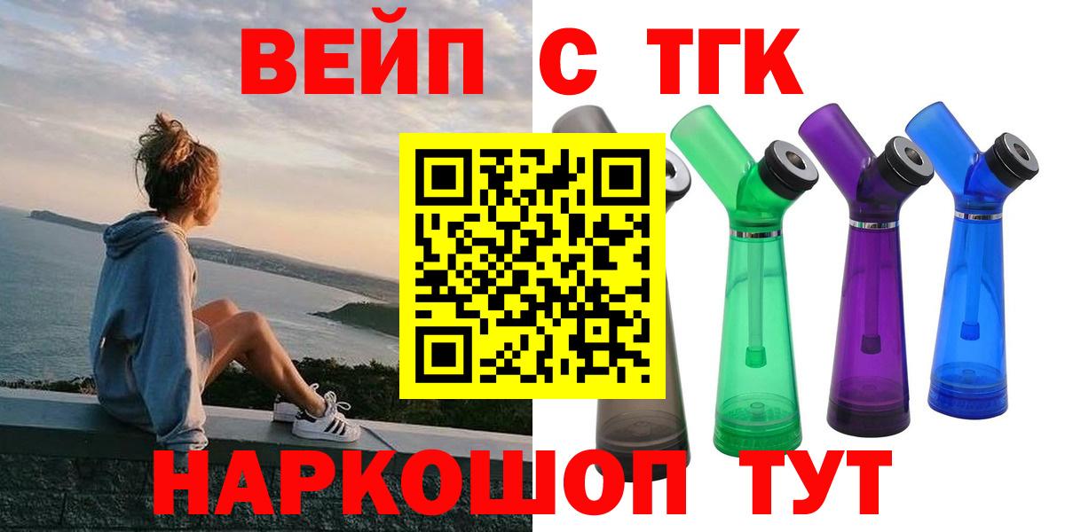 Курчалой  Alpha-PVP СОЛЬ кристаллы  Лсд 25  Гашиш  Меф МЯУ МЯУ кристаллы  Марихуана  Экстази  КОКАИН  ГАШ  MDMA  Вход с VPN  КЕТАМИН 