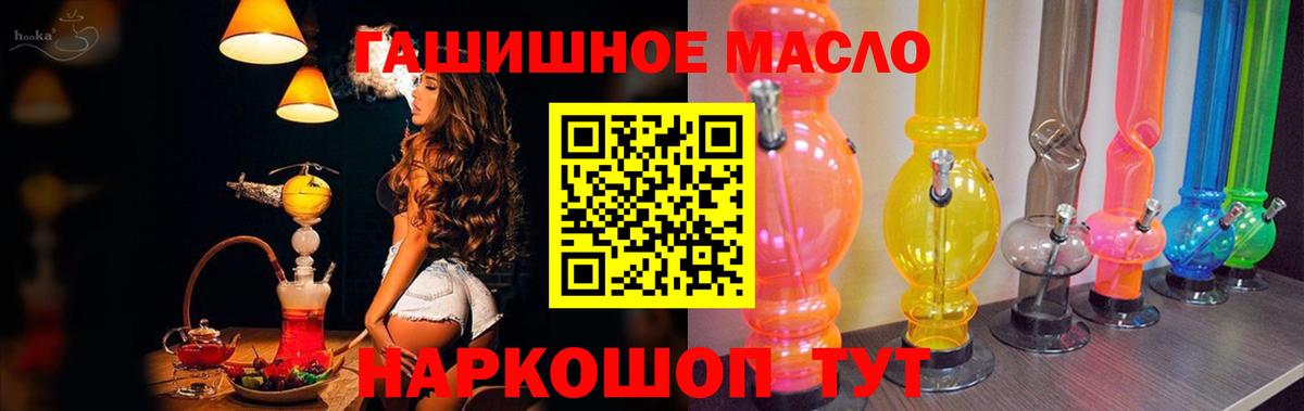 Дистиллят ТГК вейп Курчалой