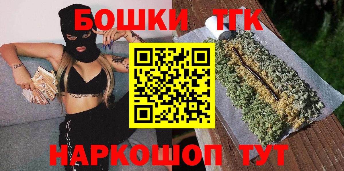 Каннабис White Widow Курчалой